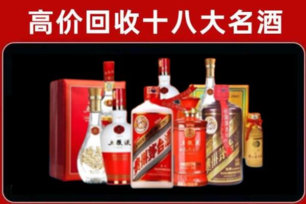 大庆回收老酒